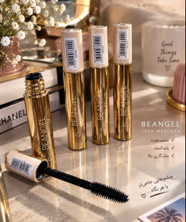 ریمل BEANGEL LASH MASCARA