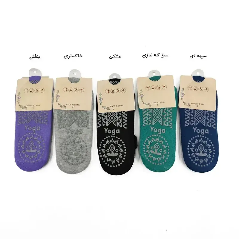 جوراب یوگا زنانه